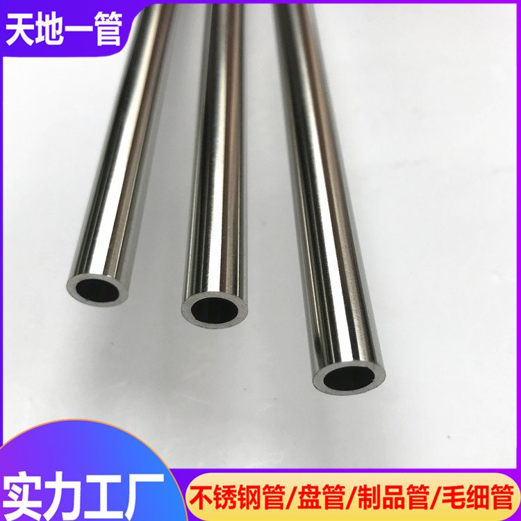 佛山不銹鋼管告訴你430制品管都有哪些特點(diǎn)及應(yīng)